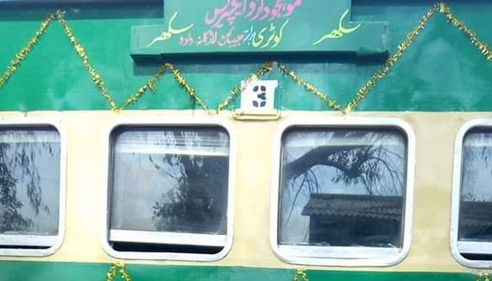 پاکستان ریلوے کی دو نئی ٹرینوں کا افتتاح