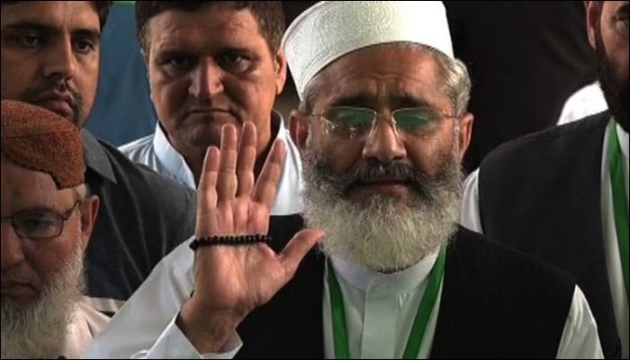 حکومت آئی ایم ایف کے آگے کشکول لے کر کھڑی ہے ، سراج الحق 