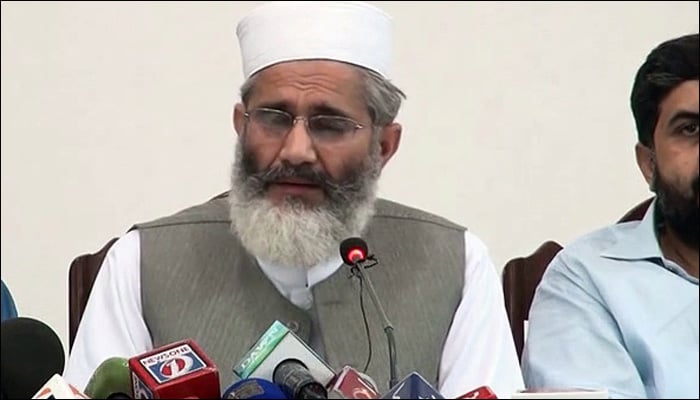 قرض لے کر نظام چلانا کوئی معاشی منصوبہ نہیں ،سراج الحق 