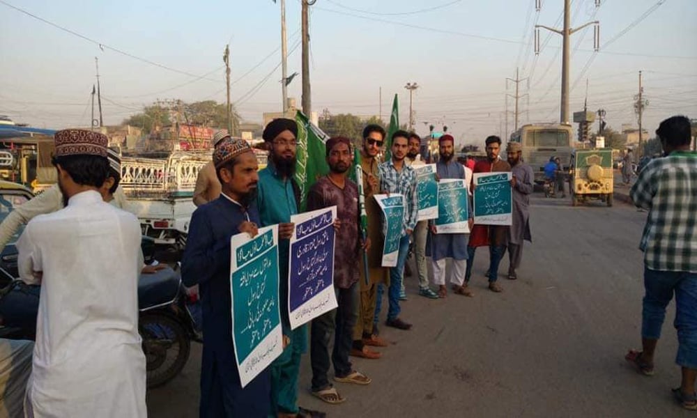 آسیہ بی بی بریت کیخلاف کراچی سمیت مختلف شہروں میں احتجاج