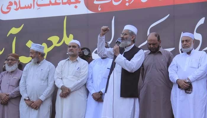  آسیہ بی بی معاملے پر سپریم کورٹ کا فیصلہ منظور نہیں، سراج الحق 