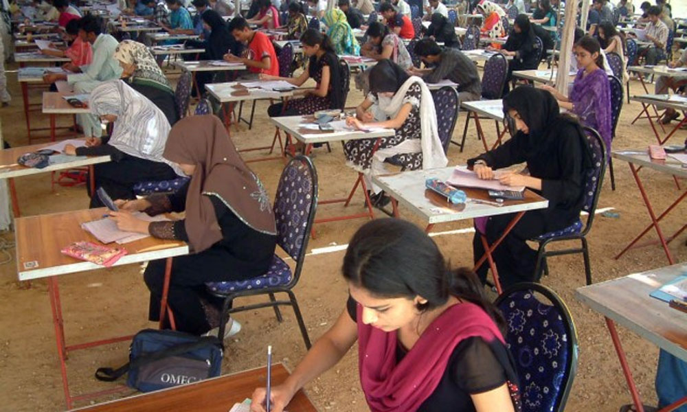 سندھ یونیورسٹی جامشورو میں داخلے کیلئے انٹری ٹیسٹ