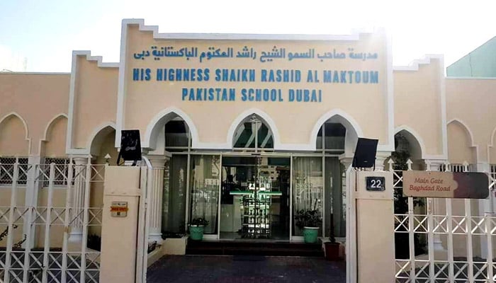 دبئی میں واحد پاکستانی اسکول نجی تحویل میں