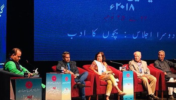 اردو کانفرنس علم وادب سےمحبت کرنےوالوں کا گہوارہ بنی رہی 
