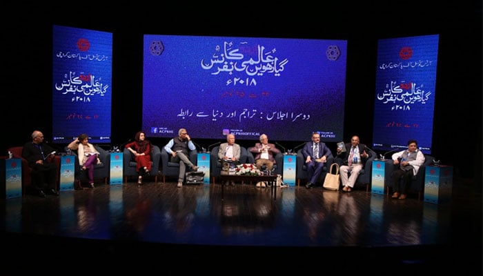 اردو کانفرنس علم وادب سےمحبت کرنےوالوں کا گہوارہ بنی رہی 