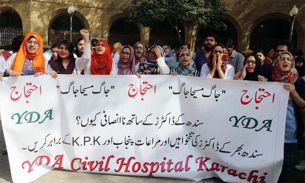 سندھ: ڈاکٹروں کی ہڑتال کا دوسرا دن،مریض کہاں جائیں؟