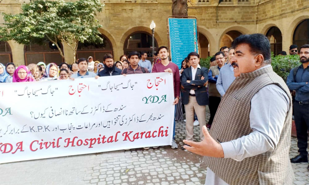 سندھ: ڈاکٹروں کی ہڑتال کا دوسرا دن،مریض کہاں جائیں؟
