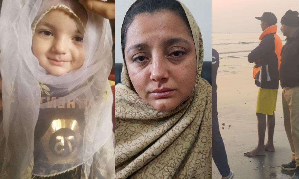 کراچی: معصوم بچی کو سمندر میں ڈبونے والی ماں گرفتار