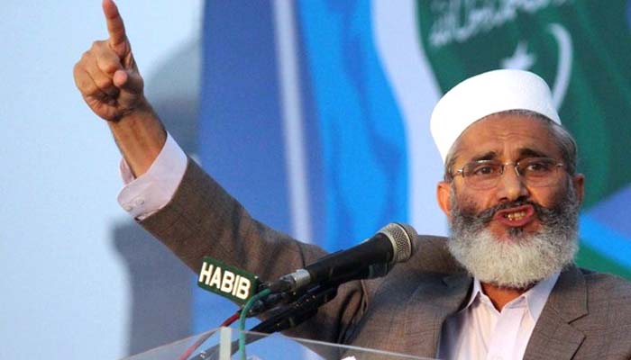 7ماہ ہوگئے، حکومت ایک ہزار نوکریاں تو دے، سراج الحق