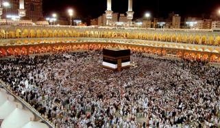 Ministry Of Religious Affairs Issued Hajj Policy 2019