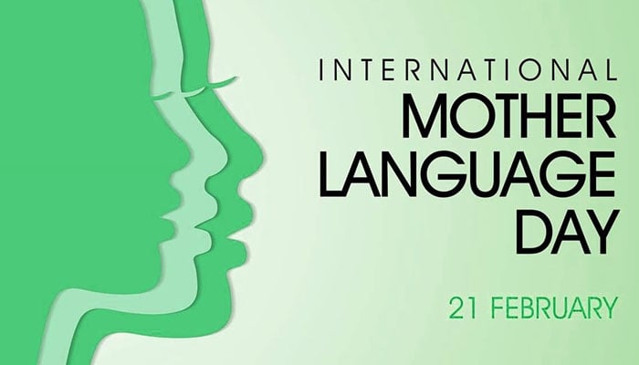  مادری زبانوں کا عالمی دن