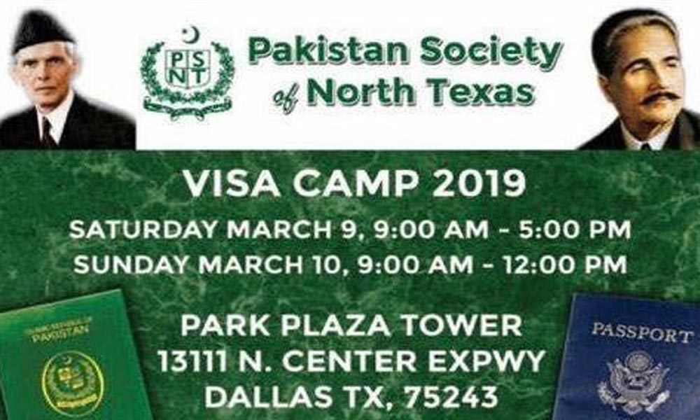 ڈیلس میں پاکستانی کمیونٹی کیلئے دو روزہ ویزہ کیمپ 