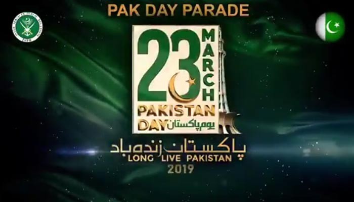 Pak Week پاک فوج کا یوم پاکستان کا نیا پرومو جاری