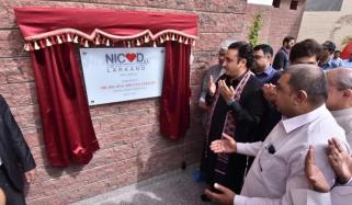 Bilawal Inaugurates Nicvd Complex In Larkana