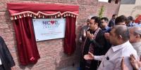 Bilawal Inaugurates Nicvd Complex In Larkana