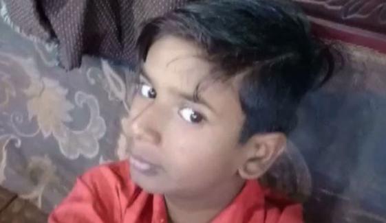 Lahore11 Years Old Child Beaten To Death During Baraat