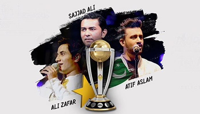ورلڈ کپ ٹرافی کی کراچی آمد، کنسرٹ کا اہتمام