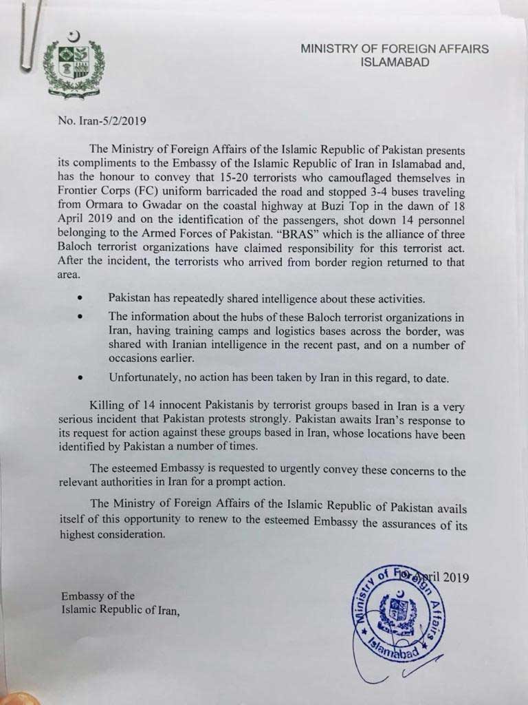 اورماڑہ میں  14 افراد کا قتل، پاکستان کا ایران سے شدید احتجاج
