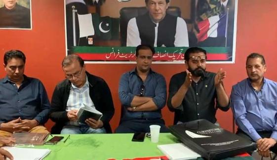 Paris European Convention Pti Committee Meeting