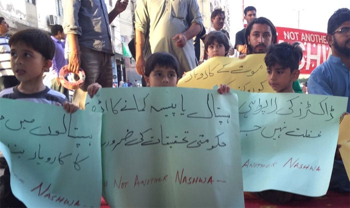  غلط انجکشن سے جاں بحق نشواکے والد نے دھرنا دے دیا