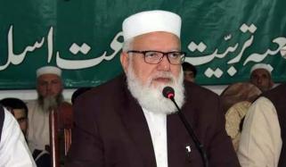 Jamaat E Islami To Participate Municipal Election Its On Election Mark
