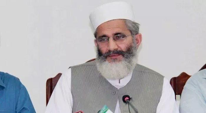 حفیظ شیخ کو براکہنے والوں نے اسے ہی وزیر خزانہ لگادیا، سراج الحق 