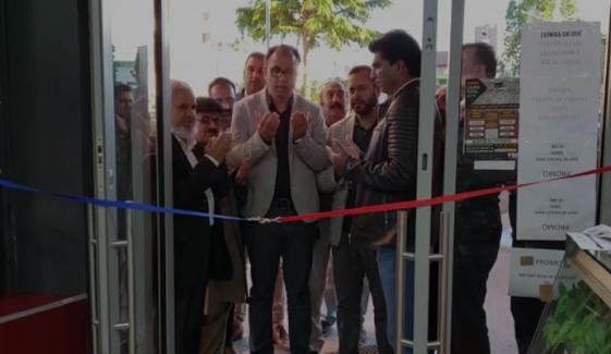 Halal Meat And Food Centre Inaugrated In Paris