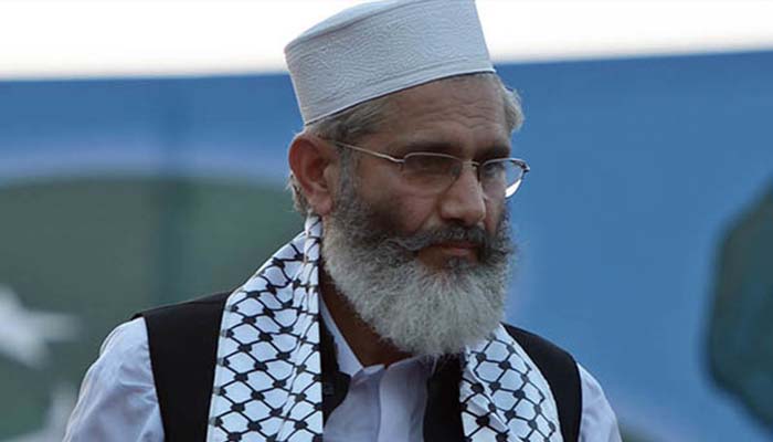 حکومت نے مہنگائی کا تحفہ دیا، سراج الحق