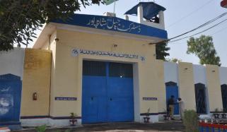 Police Registered Fir Of Riot In Sargodha Prison