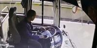 Coach Driver Distracted By Mobile Phone Slams