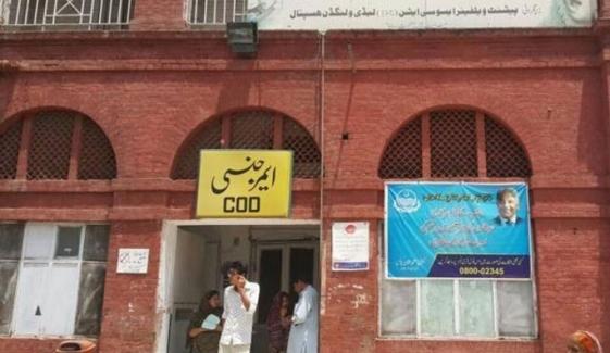 Infant Kidnapped From Lady Willingdon Hospital Lahore