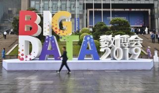 One Minute Tour Of China International Big Data Industry Expo 2019