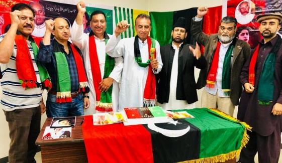 Pp Japan Celebrates Benazir Bhuttos 66th Birthday
