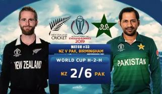 Pakistan Must Have Defeat New Zealand In Todays Match