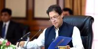 Pm Imran Khan Takes Notice Of Soaring Inflation