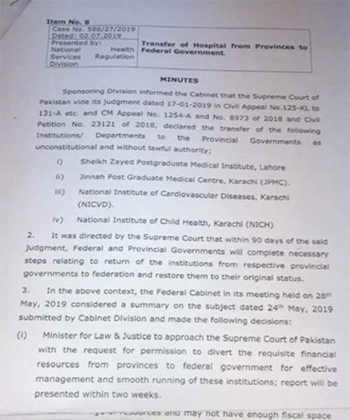 وفاق کا کراچی کے 3 اسپتال سندھ کو واپس کرنے کا فیصلہ 