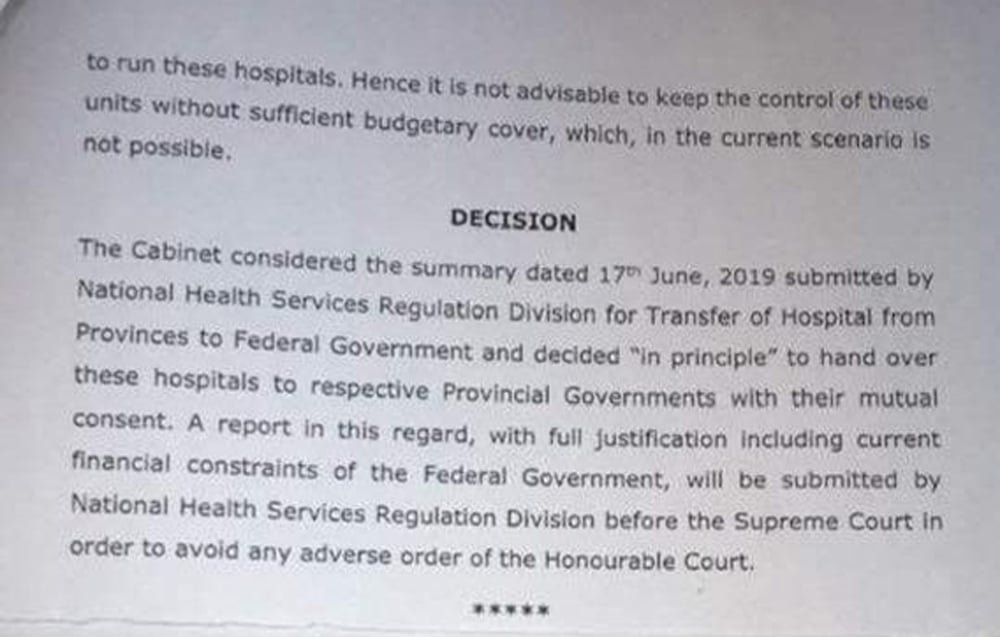 وفاق کا کراچی کے 3 اسپتال سندھ کو واپس کرنے کا فیصلہ 