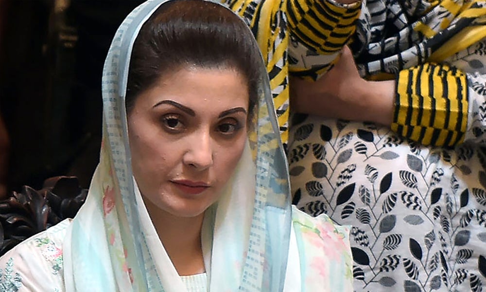 ایون فیلڈ ریفرنس، مریم نواز عدالت میں طلب