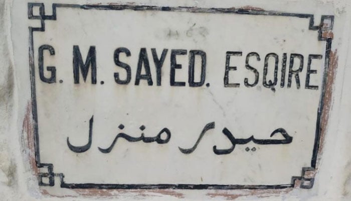 ’’حیدر منزل‘‘ پاکستان سے پہلے پاکستان