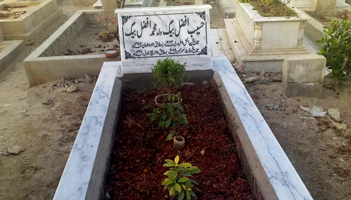 اگلے گریڈ کیلئے کورس، مرحوم پولیس افسر طلب
