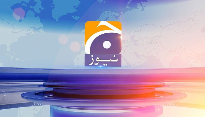 دیکھتے رہیے جیو نیوز