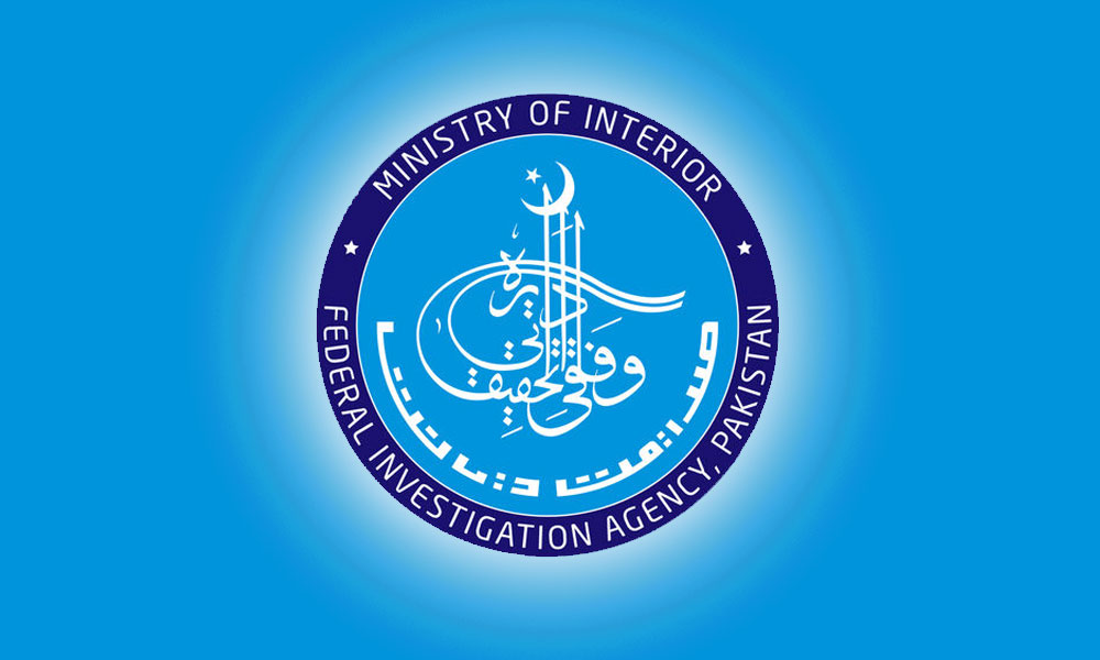 کامونکی سے 3 انسانی اسمگلر گرفتار