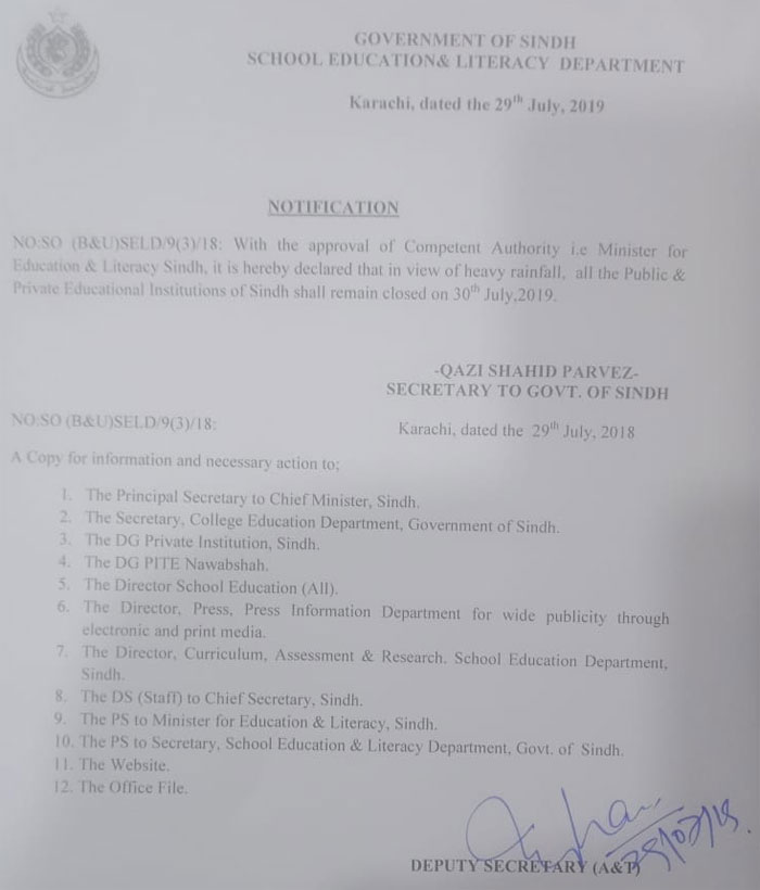 محکمہ تعلیم سندھ کا 30 جولائی کو عام تعطیل کا اعلان