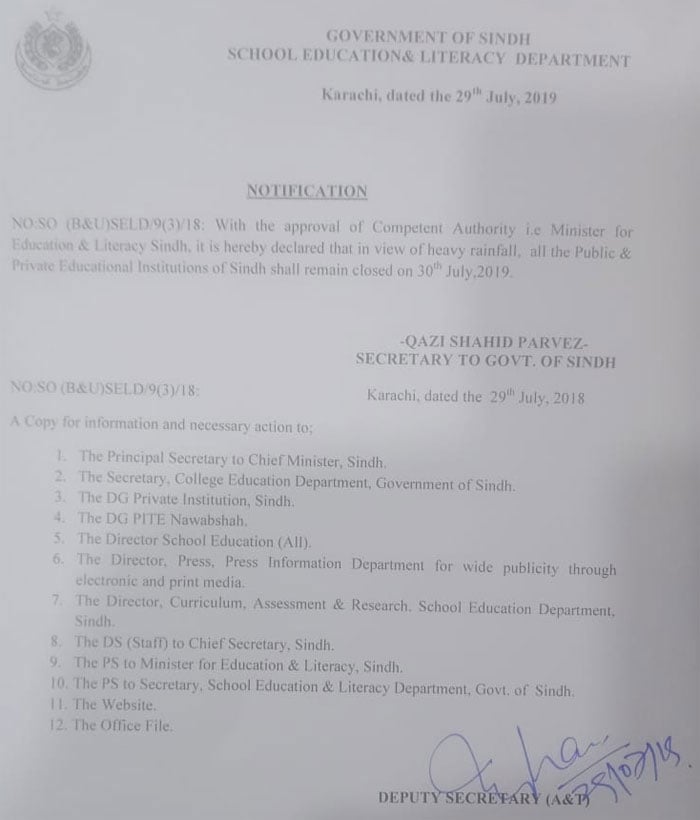 سندھ کے اسکولوں اور کالجز میں آج تعطیل کا اعلان