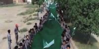 200 Meter Flag Multan