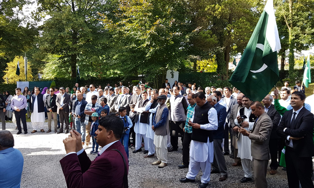  برسلز میں پاکستان کے 73 ویں یوم  آزادی کی تقریب 