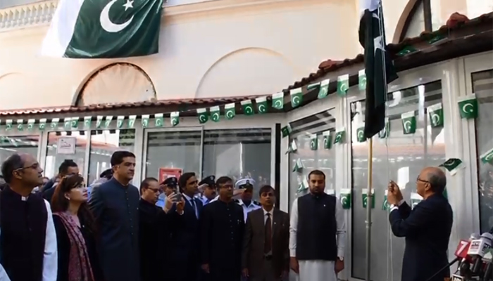 پیرس ، پاکستانی سفارتخانے میں یوم پاکستان کی تقریب