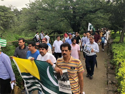 ٹوکیو میں پاکستانی و کشمیری کمیونٹی کا احتجاجی مظاہرہ