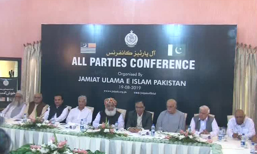 کشمیر کی صورتحال پر اپوزیشن کی اے پی سی جاری