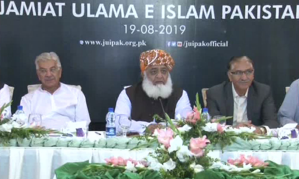 کشمیر کی صورتحال پر اپوزیشن کی اے پی سی جاری